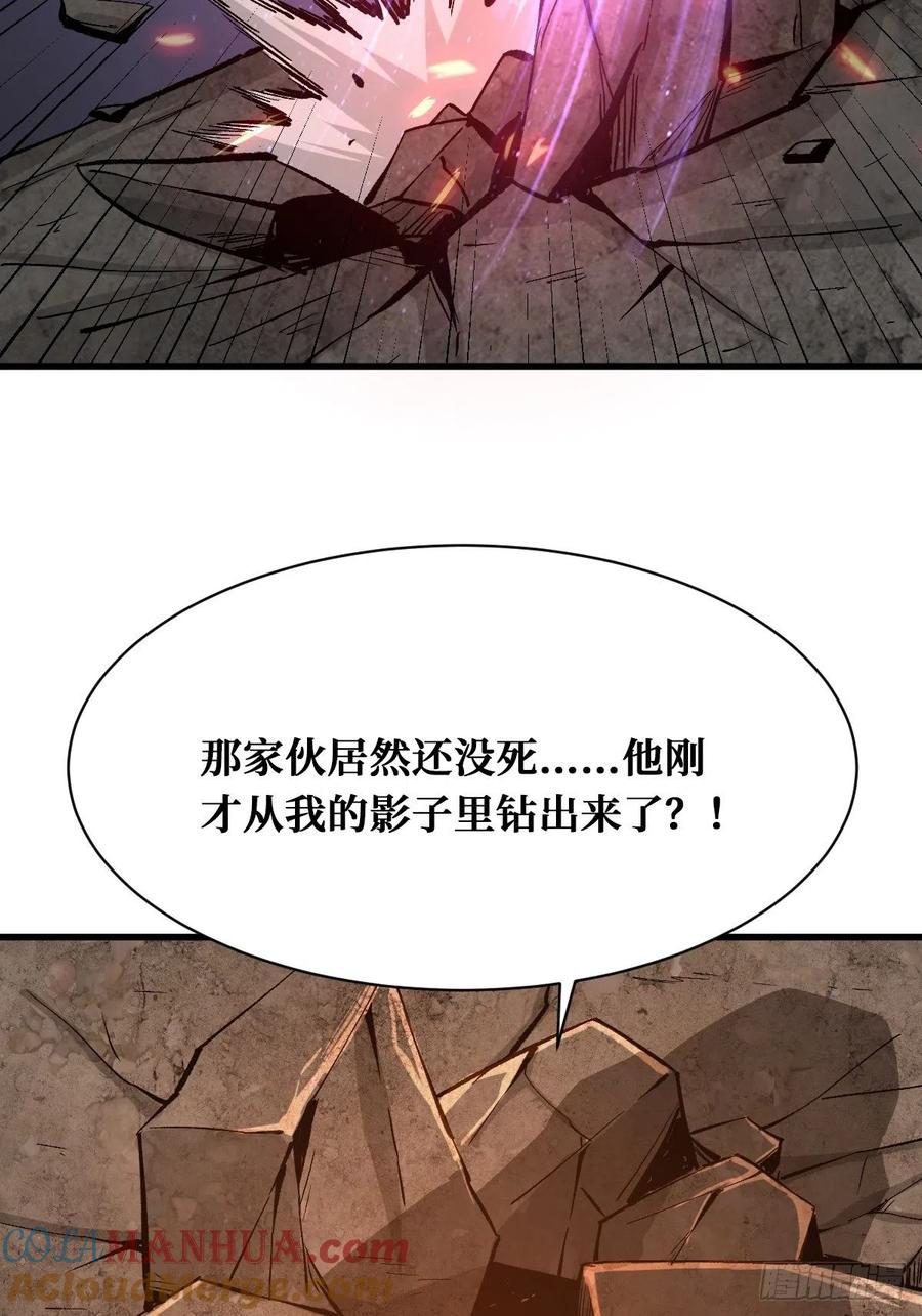 《重回末世当大佬》第142话 罪恶与异端 第11页