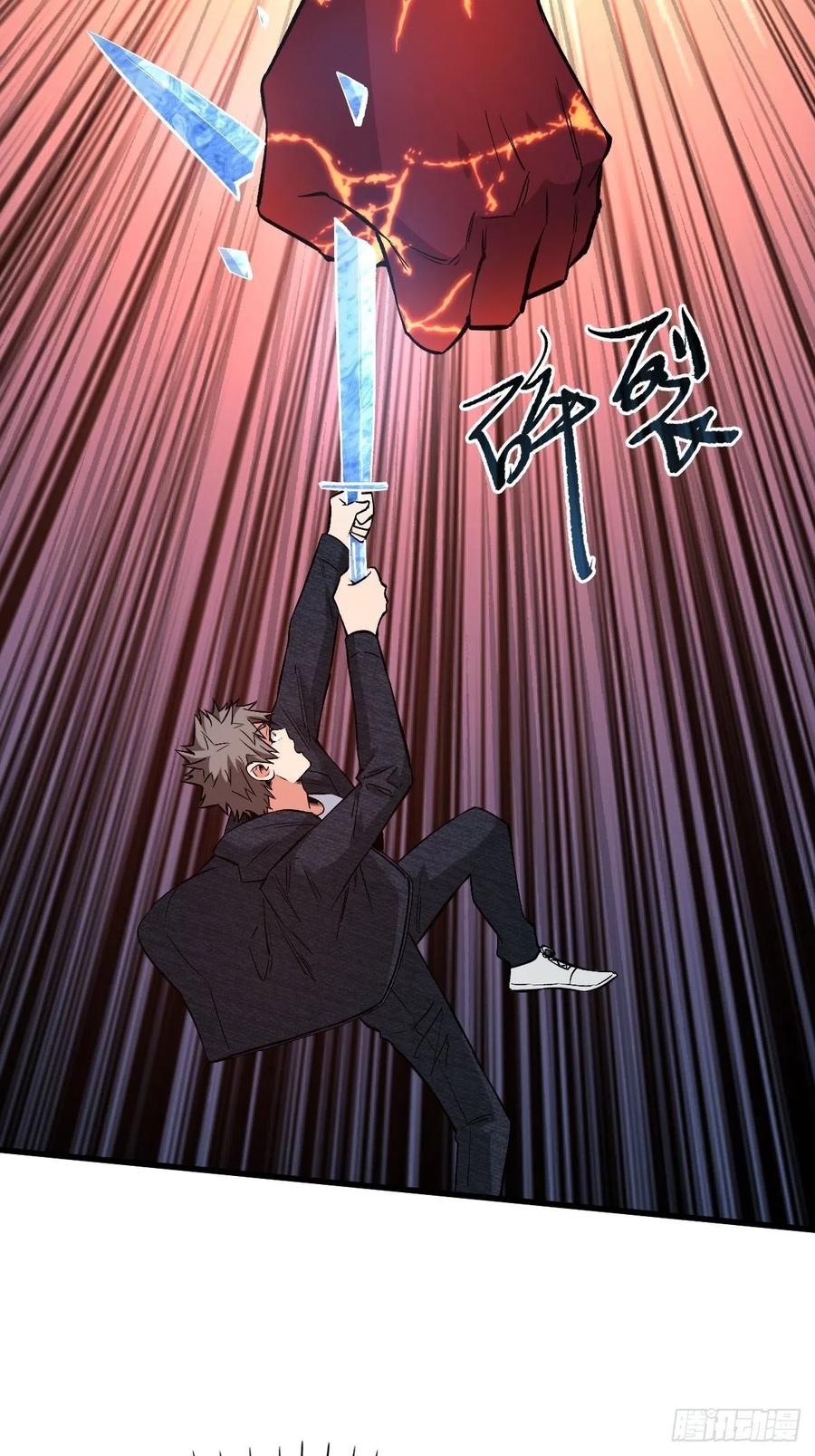 《重回末世当大佬》第142话 罪恶与异端 第8页