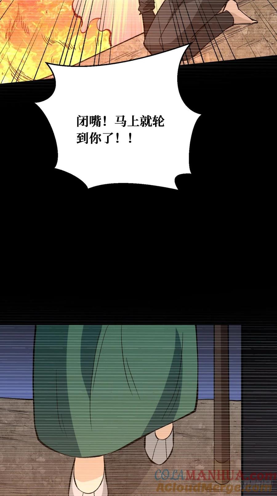 《重回末世当大佬》第142话 罪恶与异端 第35页