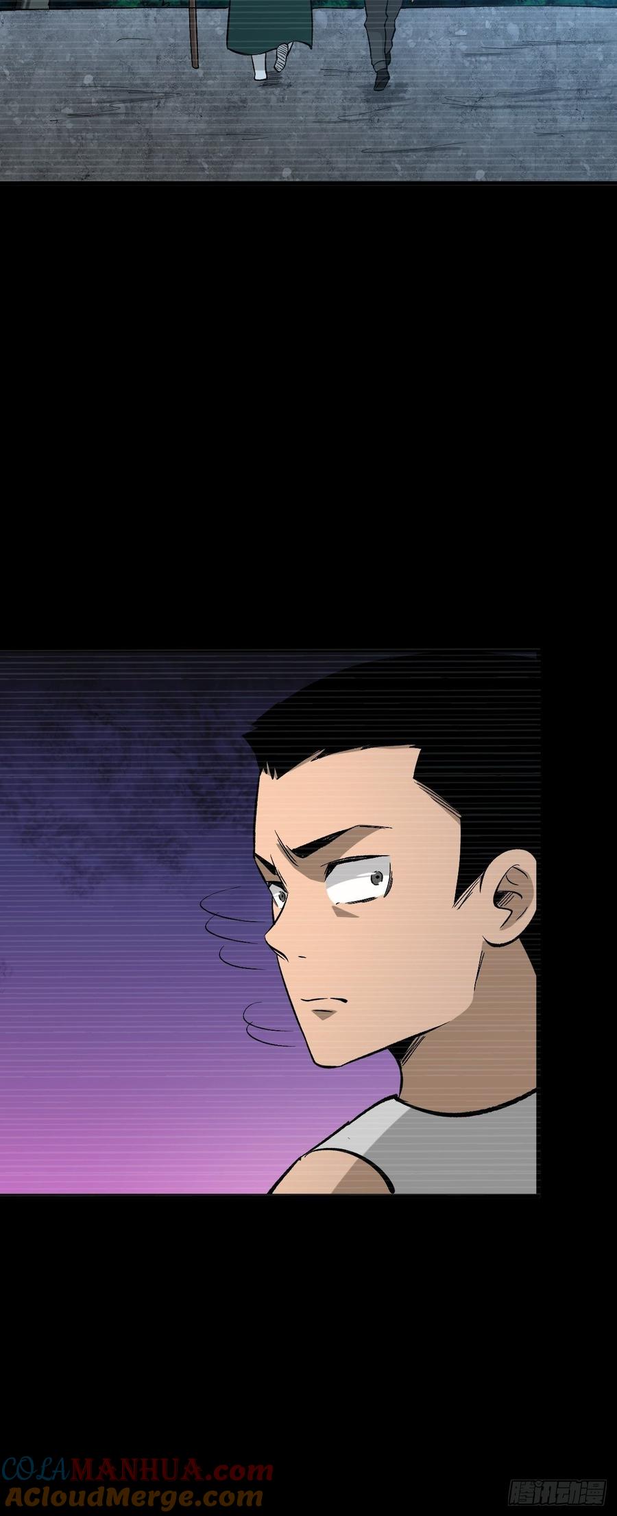 《重回末世当大佬》第143话 世界真相 第5页