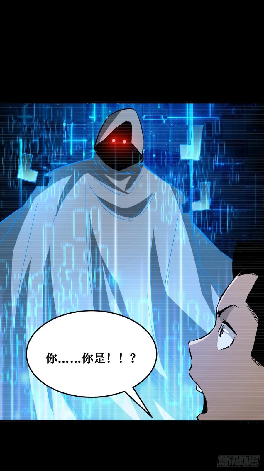 《重回末世当大佬》第143话 世界真相 第10页