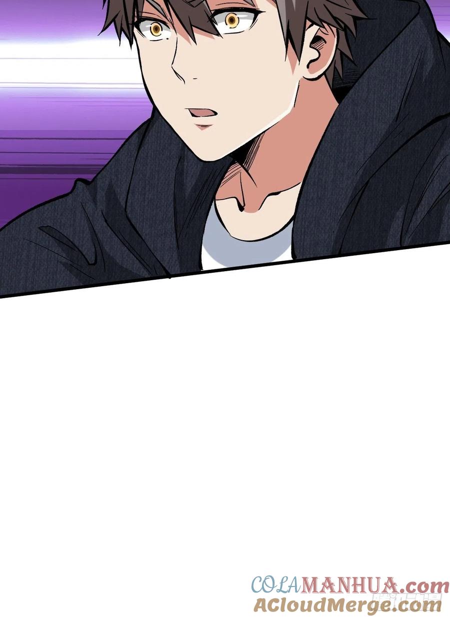 《重回末世当大佬》第144话 庇护 第23页