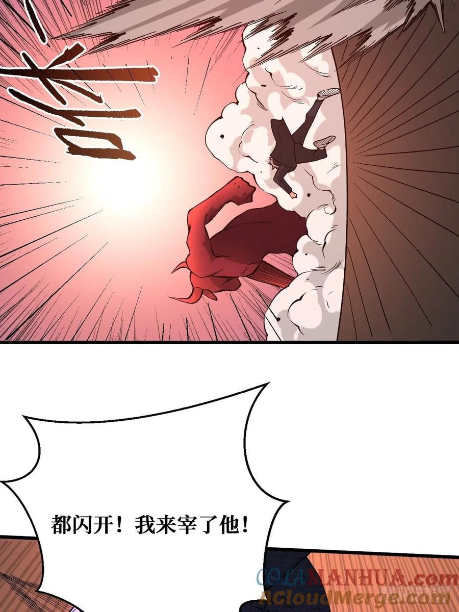 《重回末世当大佬》第144话 庇护 第19页