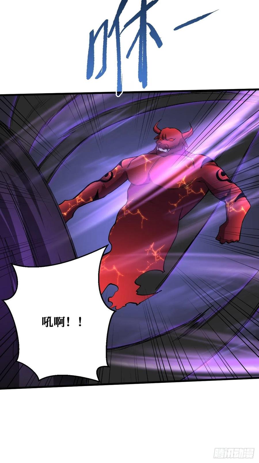 《重回末世当大佬》第144话 庇护 第34页