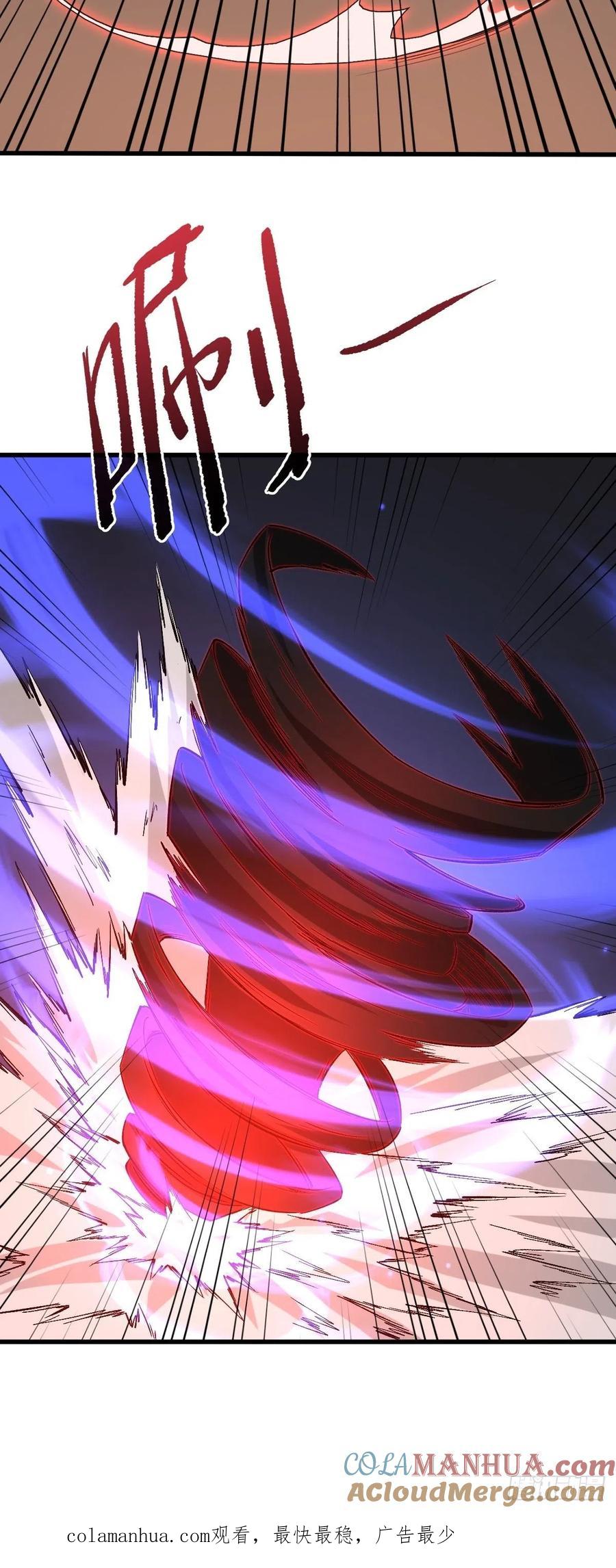 《重回末世当大佬》第145话 吞噬本源 第29页