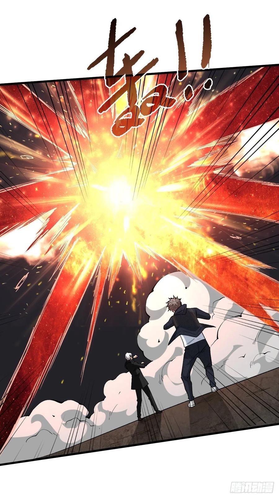 《重回末世当大佬》第146话 最终决赛 第26页