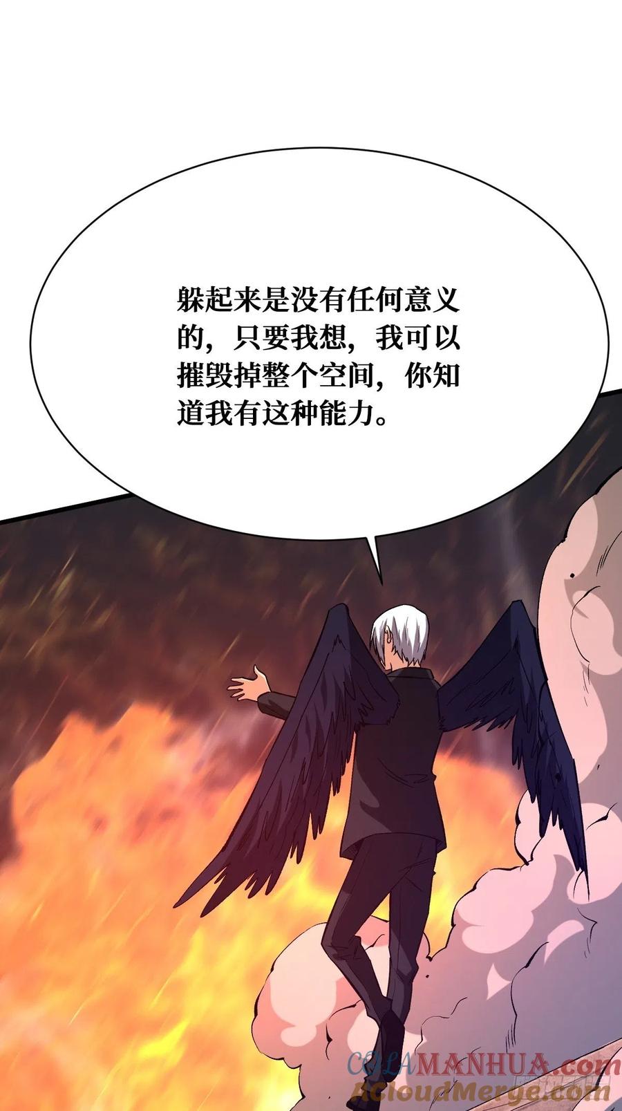 《重回末世当大佬》第148话 相同的戒指 第23页