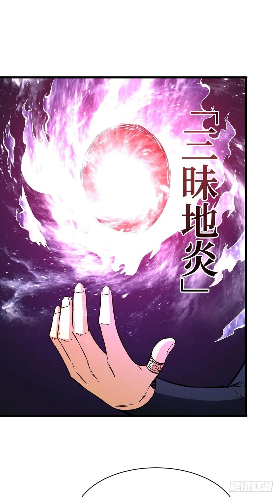 《重回末世当大佬》第148话 相同的戒指 第30页