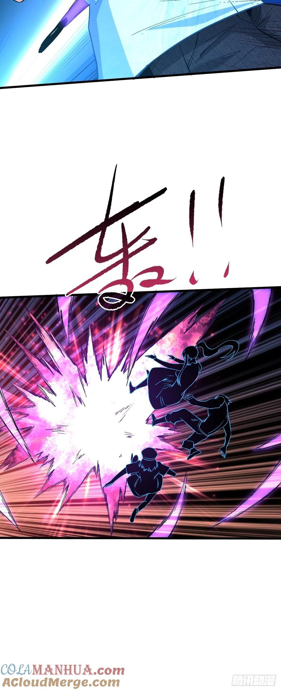 《重回末世当大佬》第149话 如何破局 第25页
