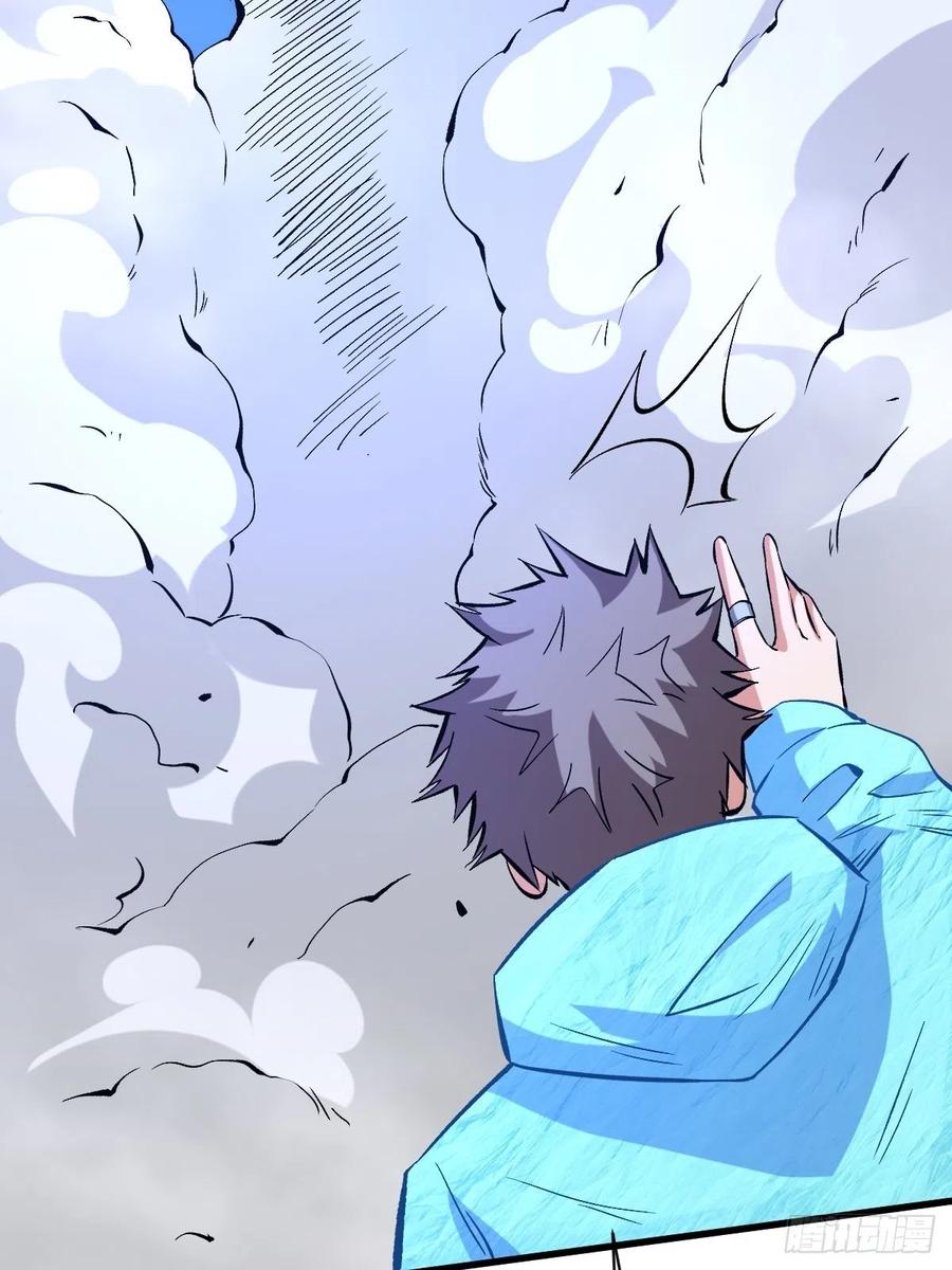 《重回末世当大佬》第150话 本源之水 第28页