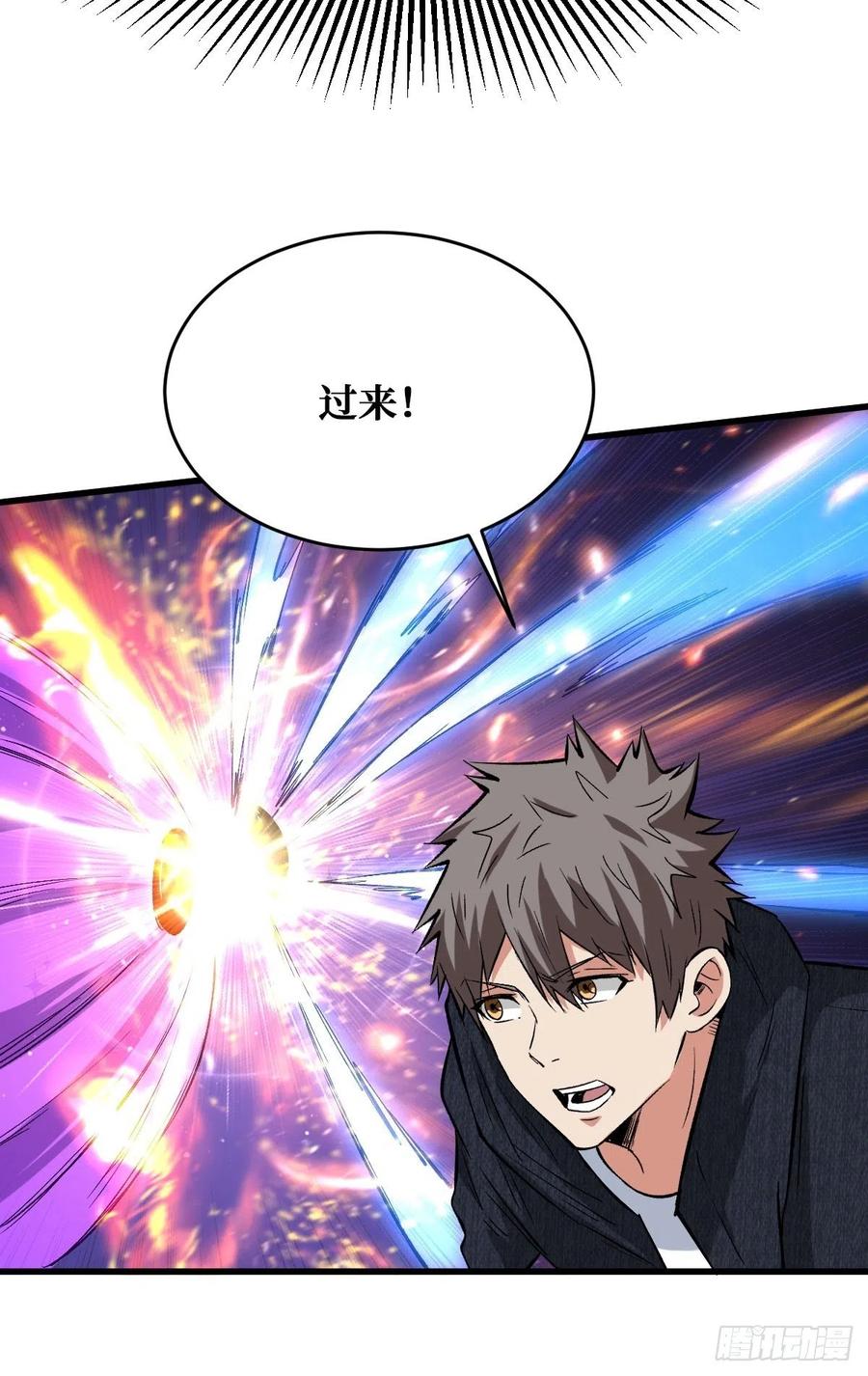 《重回末世当大佬》第151话 真实的过往 第42页