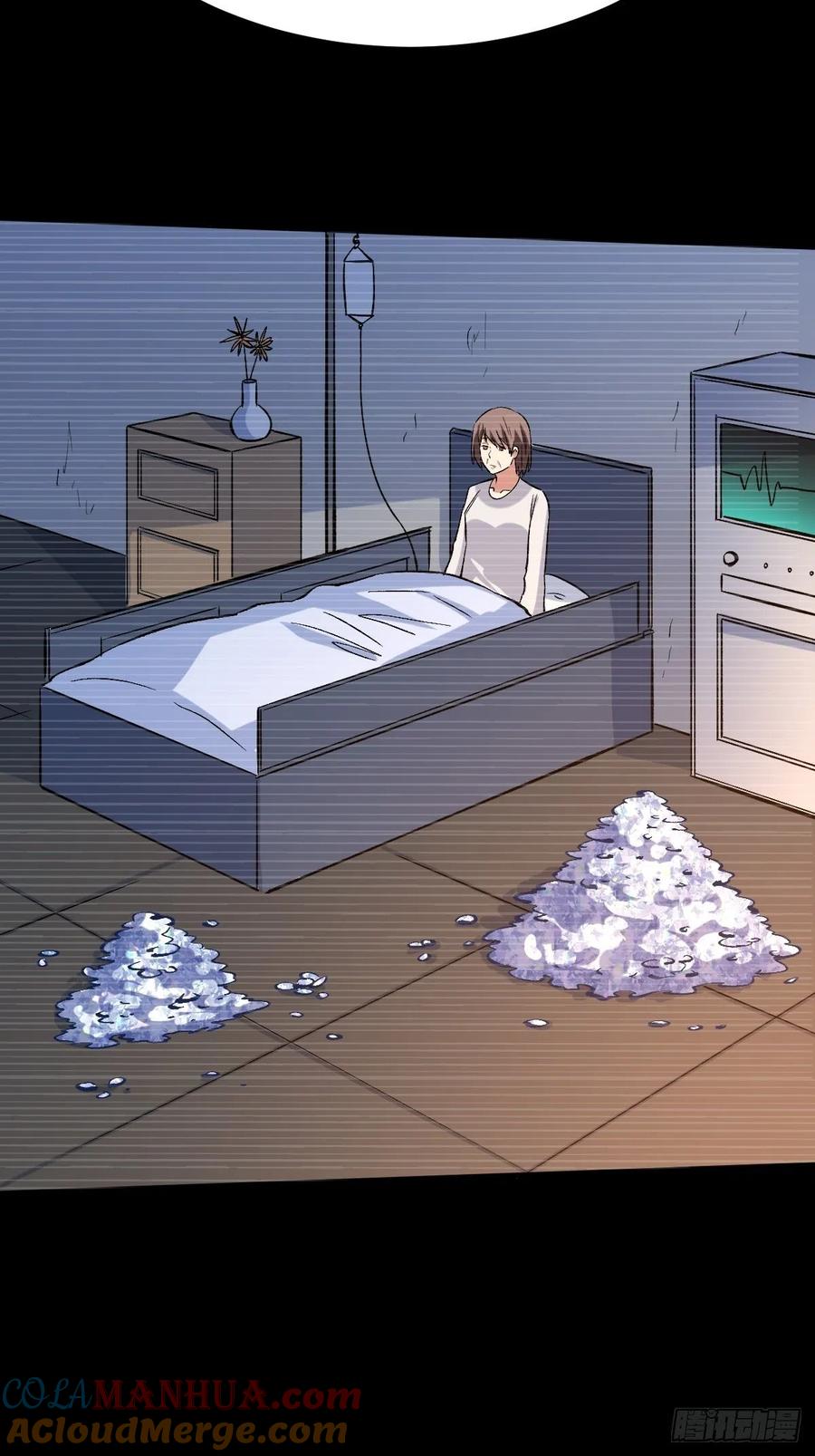《重回末世当大佬》第151话 真实的过往 第33页
