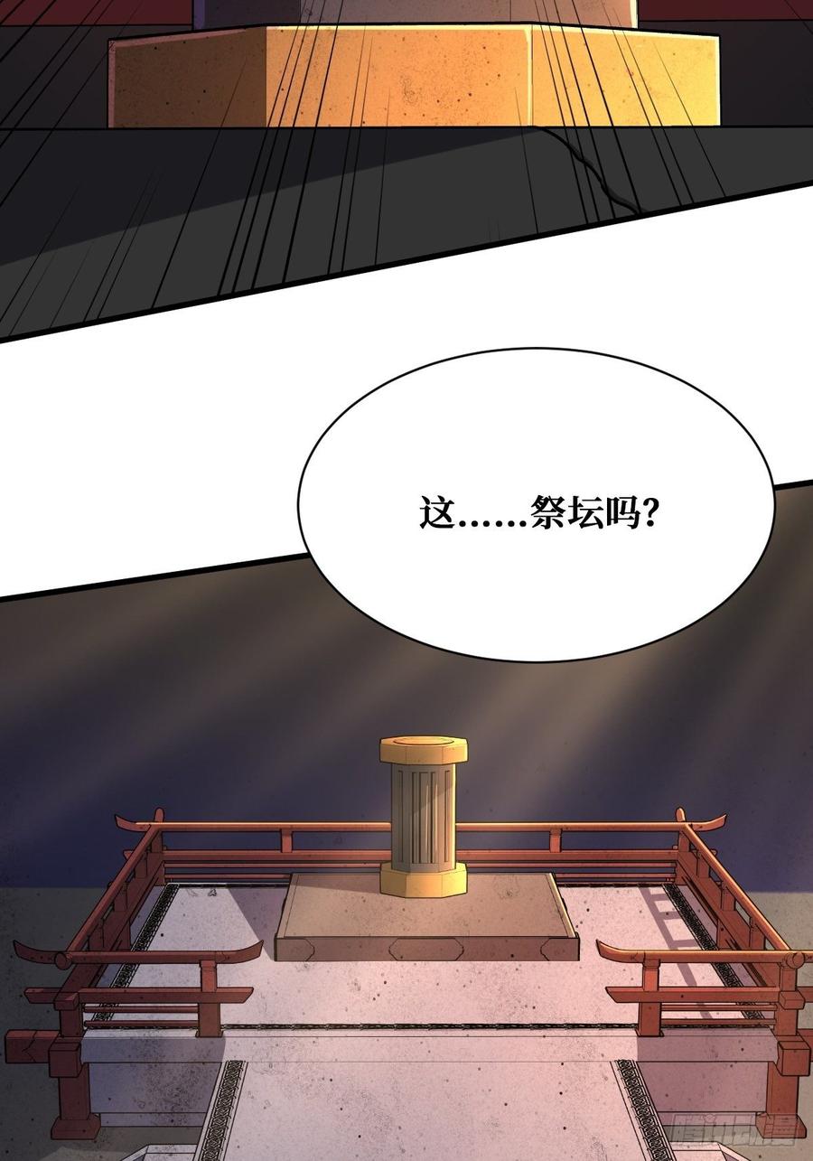 《重回末世当大佬》第152话 如果到那天 第40页