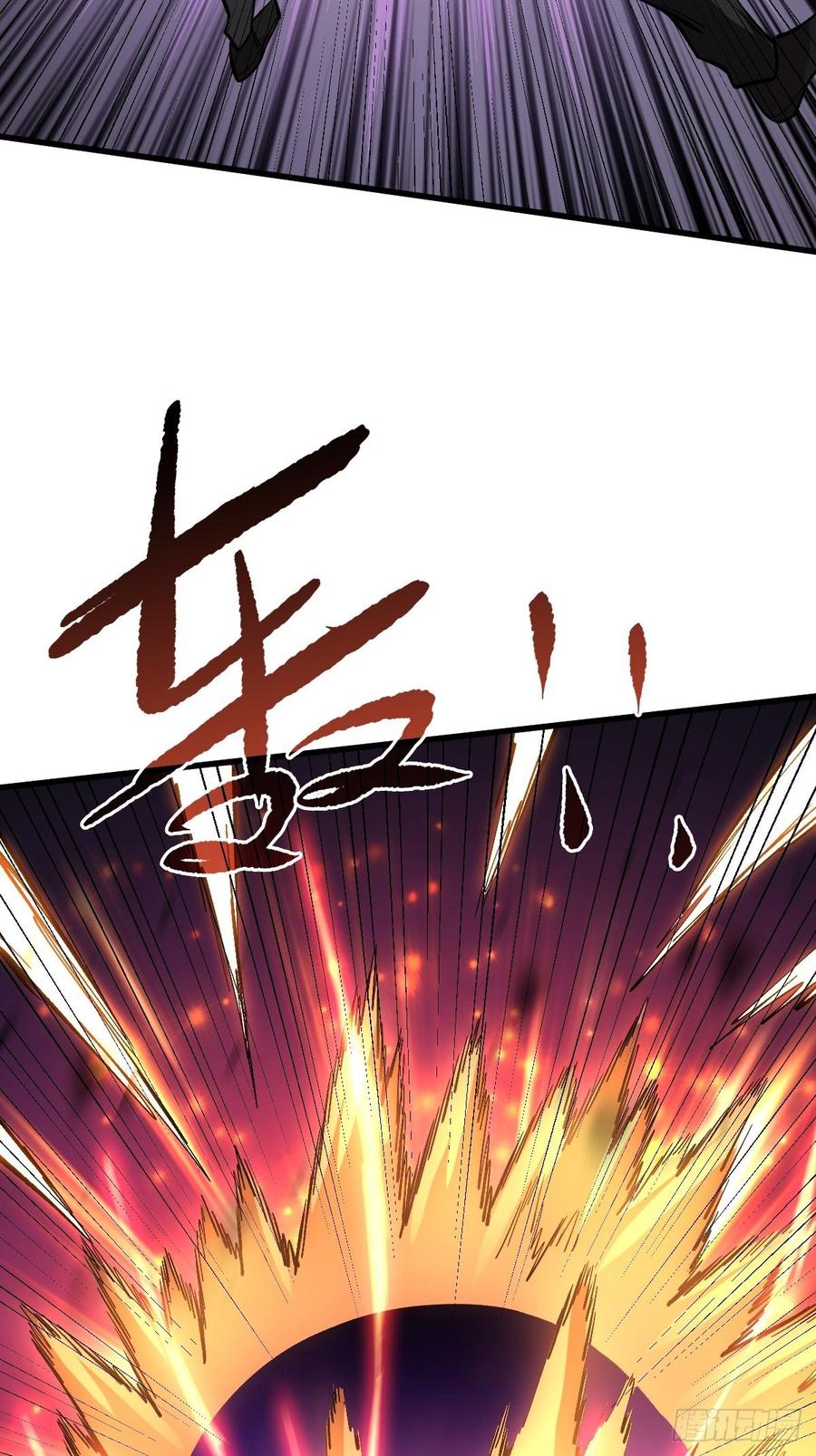 《重回末世当大佬》第152话 如果到那天 第6页
