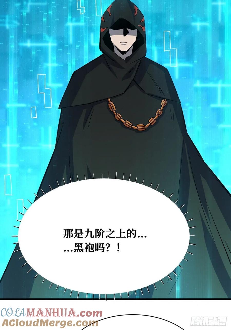 《重回末世当大佬》第153话 好汉不吃眼前亏 第5页