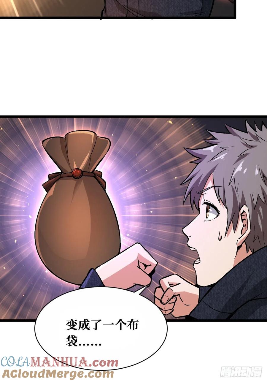 《重回末世当大佬》第154话 末世与盛世 第39页