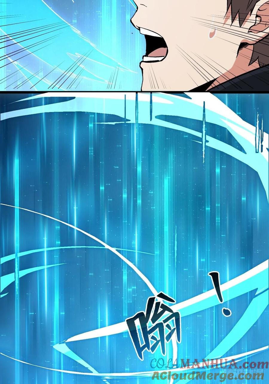 《重回末世当大佬》第154话 末世与盛世 第27页