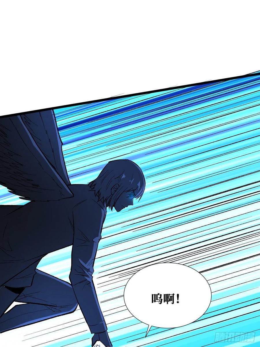 《重回末世当大佬》第156话 特殊的治疗方式 第10页