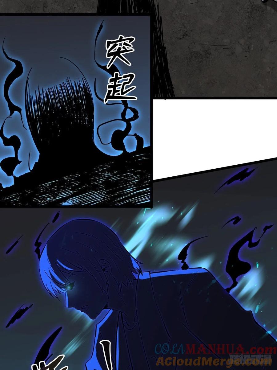 《重回末世当大佬》第156话 特殊的治疗方式 第3页