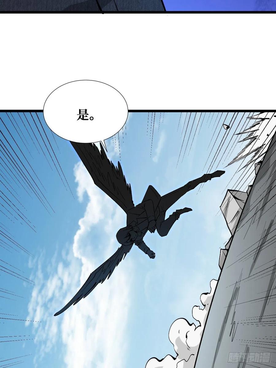 《重回末世当大佬》第156话 特殊的治疗方式 第6页