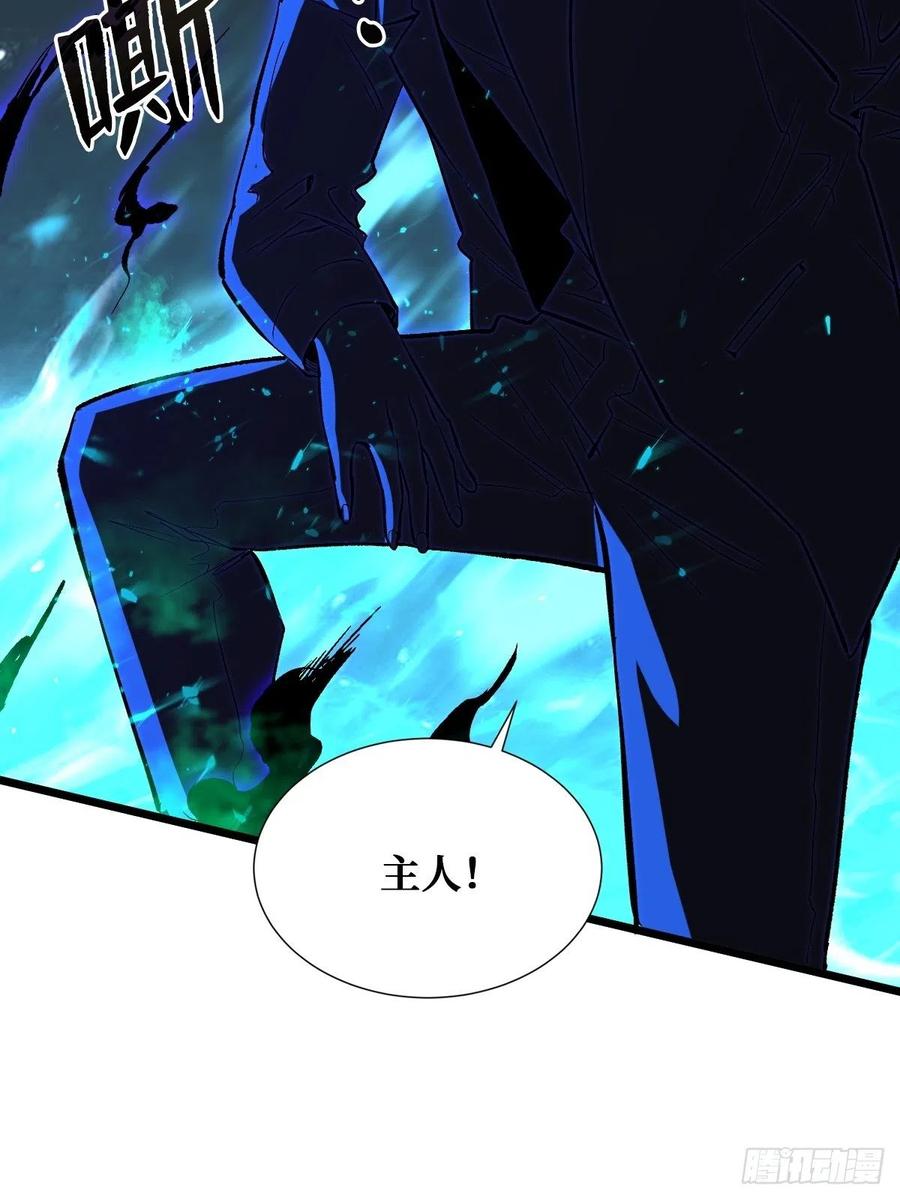 《重回末世当大佬》第156话 特殊的治疗方式 第4页