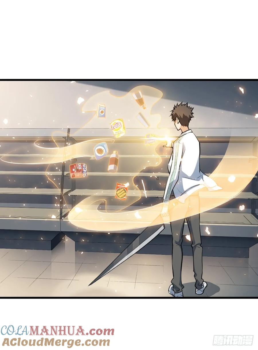 《重回末世当大佬》第15话 收集物资 第11页