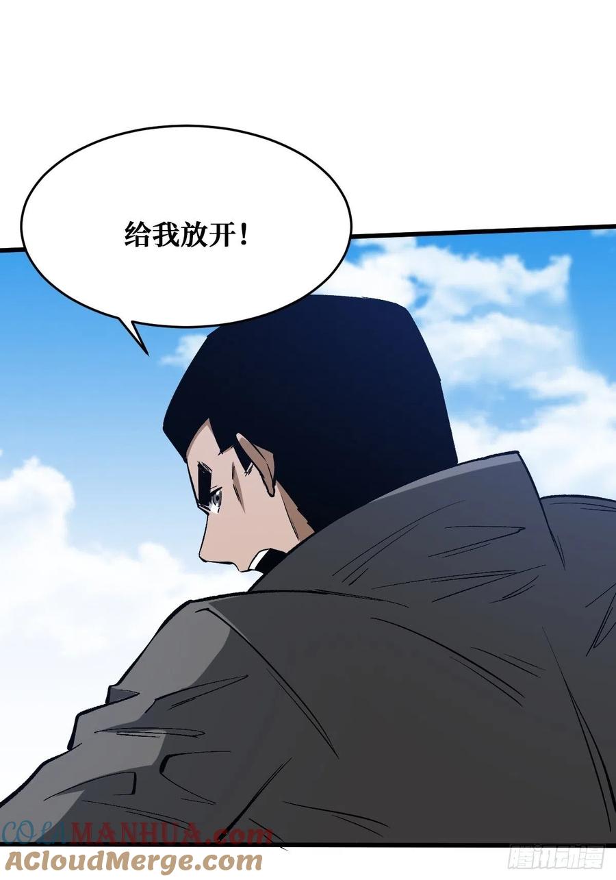 《重回末世当大佬》第159话 宅男女神 第13页