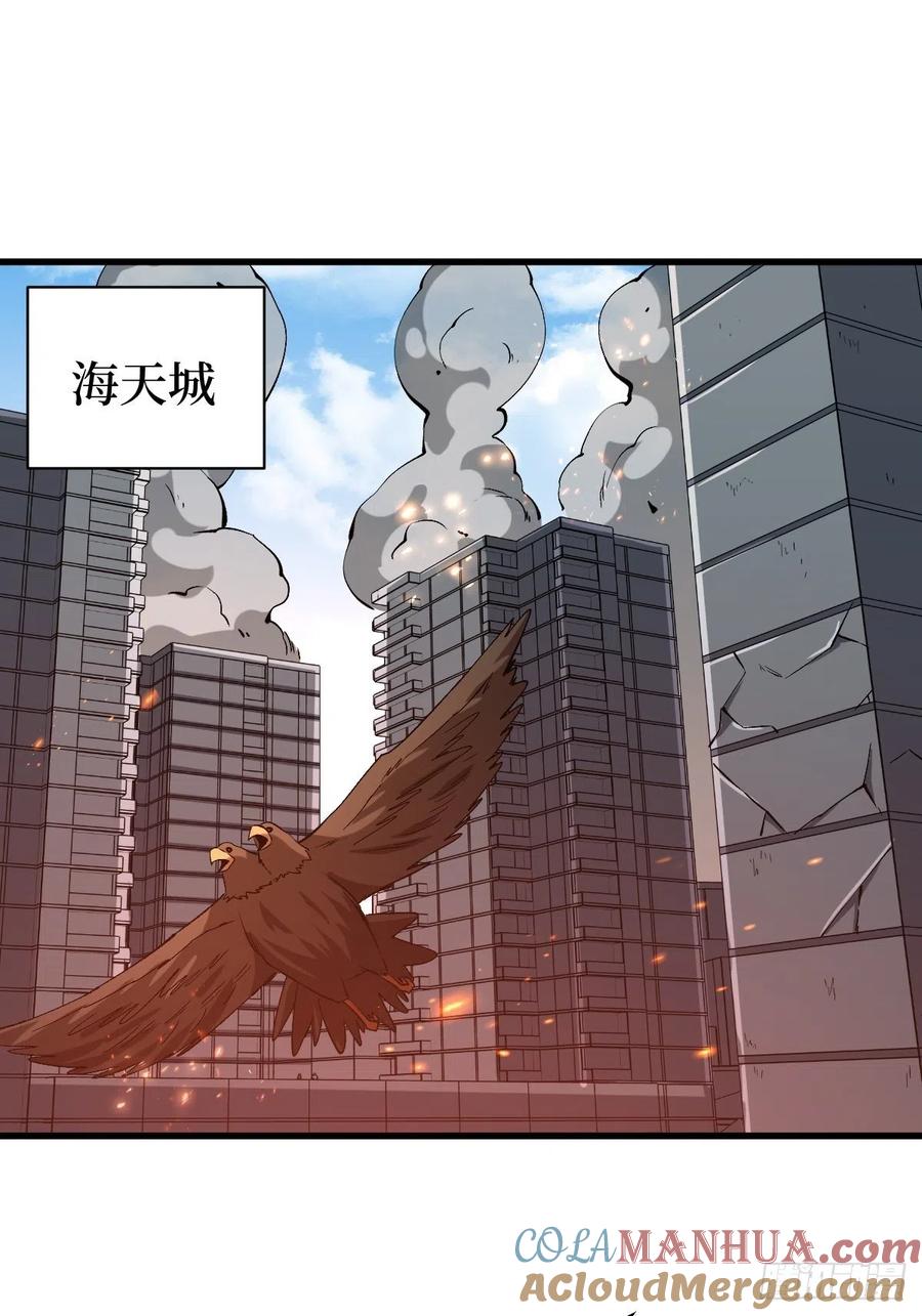 《重回末世当大佬》第163话 人间炼狱 第15页