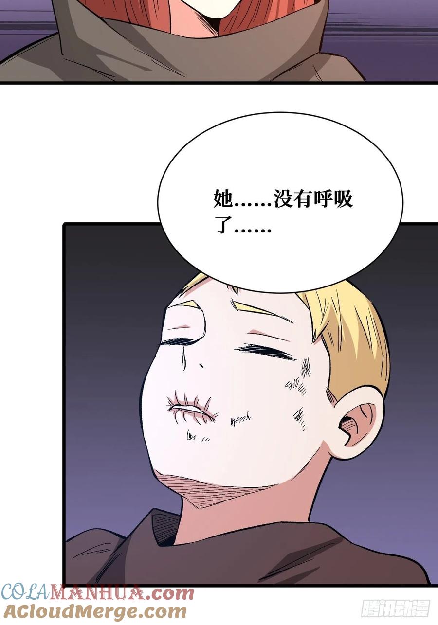《重回末世当大佬》第163话 人间炼狱 第25页