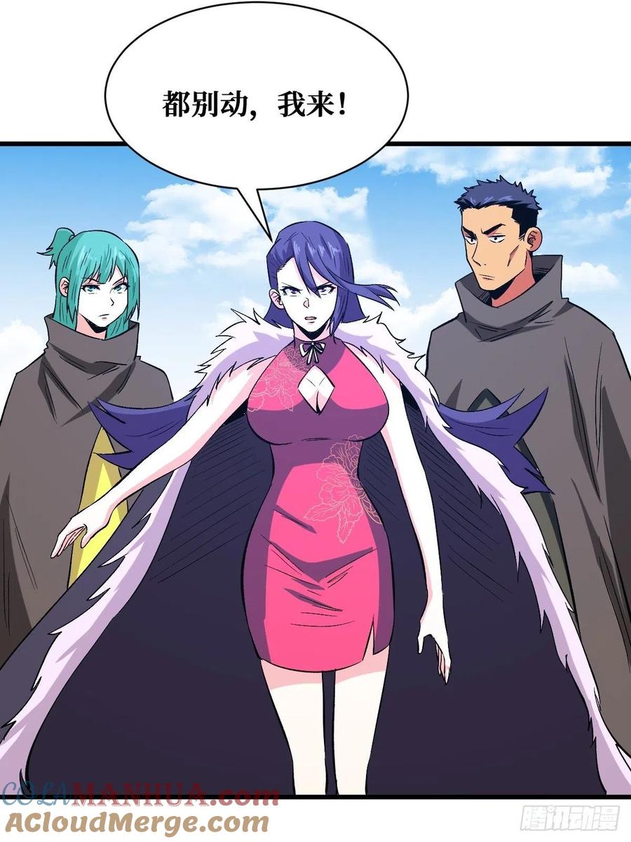 《重回末世当大佬》第164话 垃圾堆 第10页