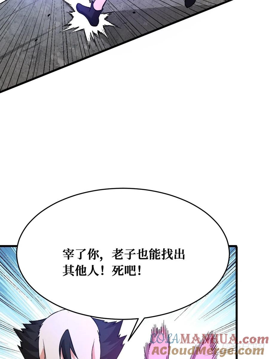 《重回末世当大佬》第165话 救与不救 第33页