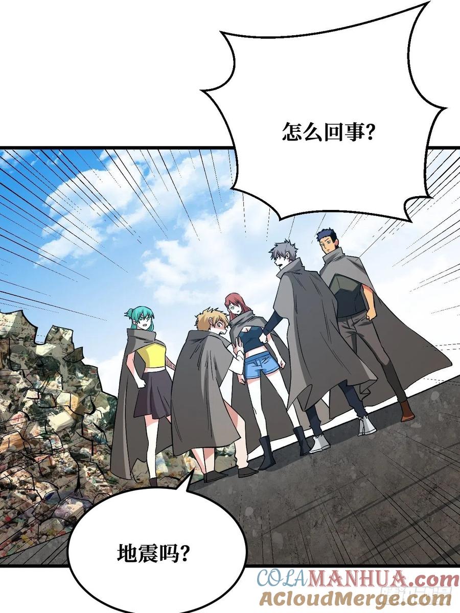 《重回末世当大佬》第165话 救与不救 第17页