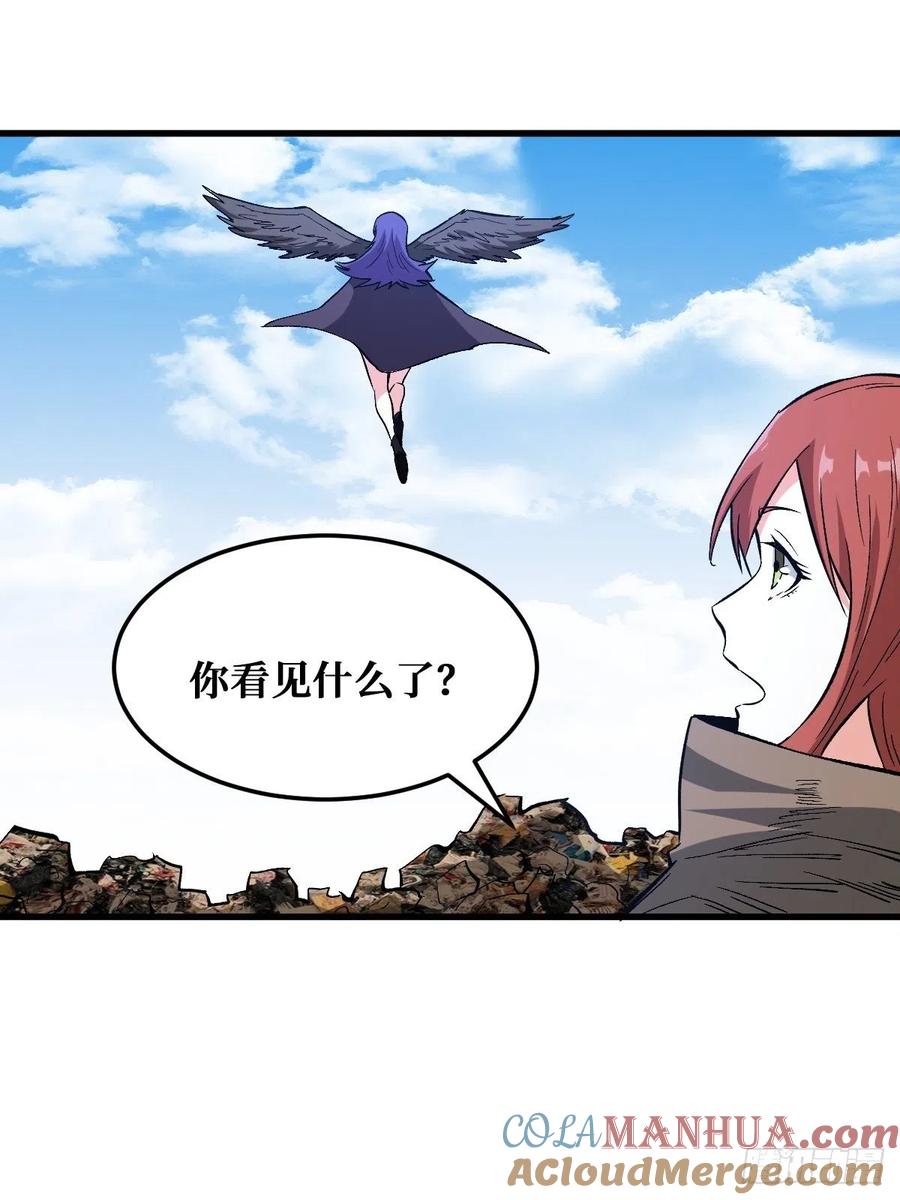 《重回末世当大佬》第165话 救与不救 第21页