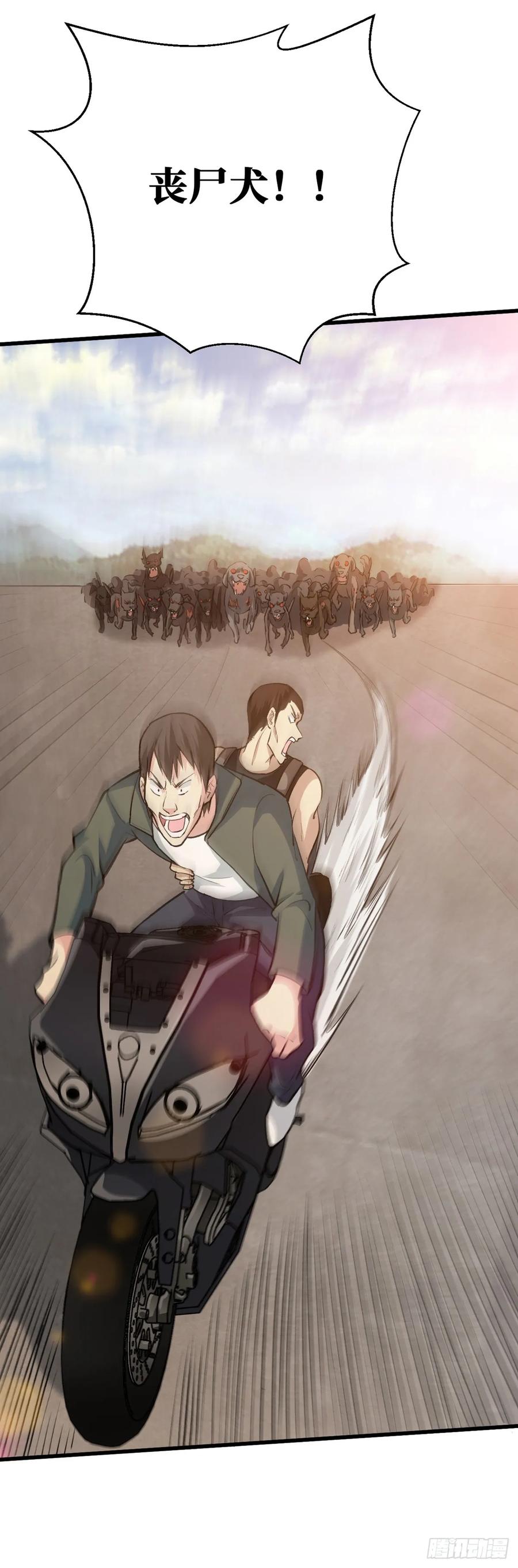 《重回末世当大佬》第16话 丧尸犬 第22页