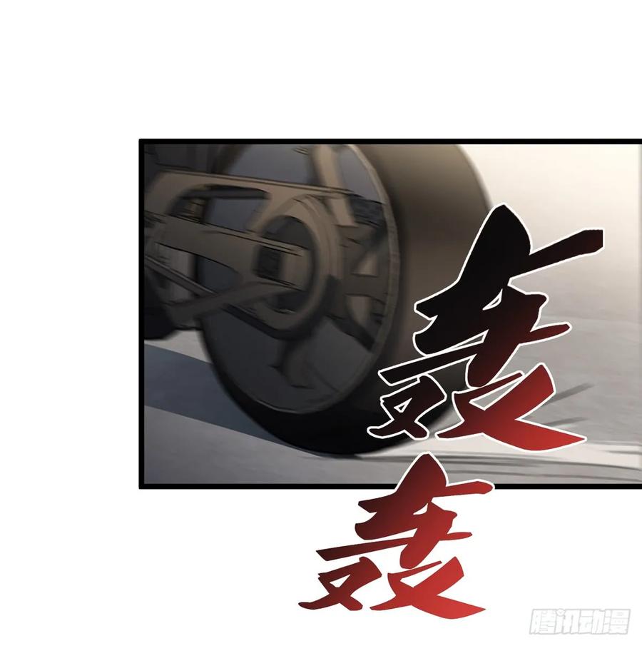 《重回末世当大佬》第16话 丧尸犬 第34页