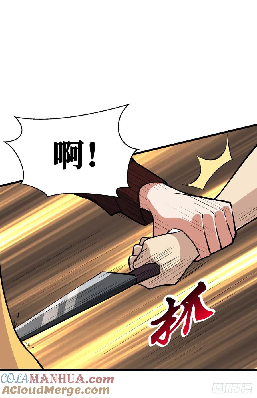 《重回末世当大佬》第16话 丧尸犬 第27页