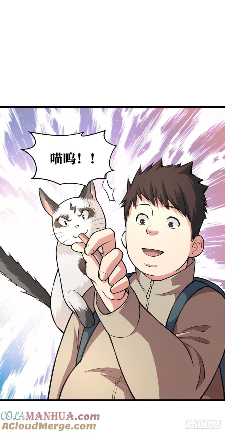 《重回末世当大佬》第16话 丧尸犬 第7页