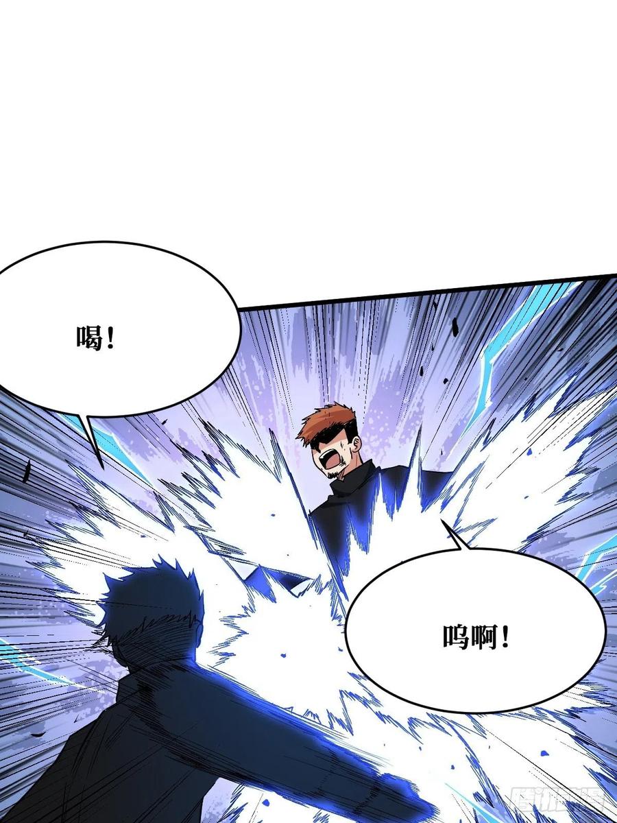 《重回末世当大佬》第170话 战力全开 第32页