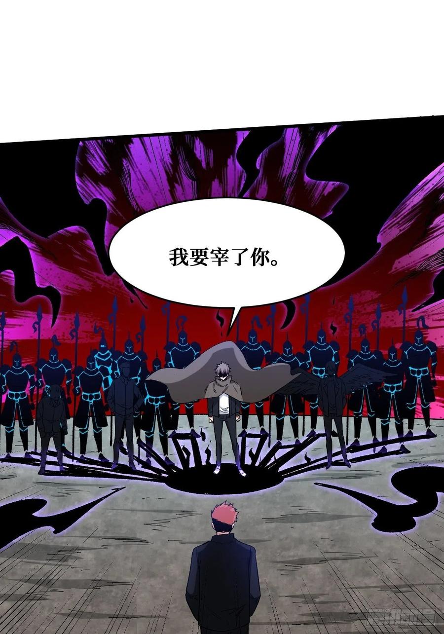 《重回末世当大佬》第170话 战力全开 第26页