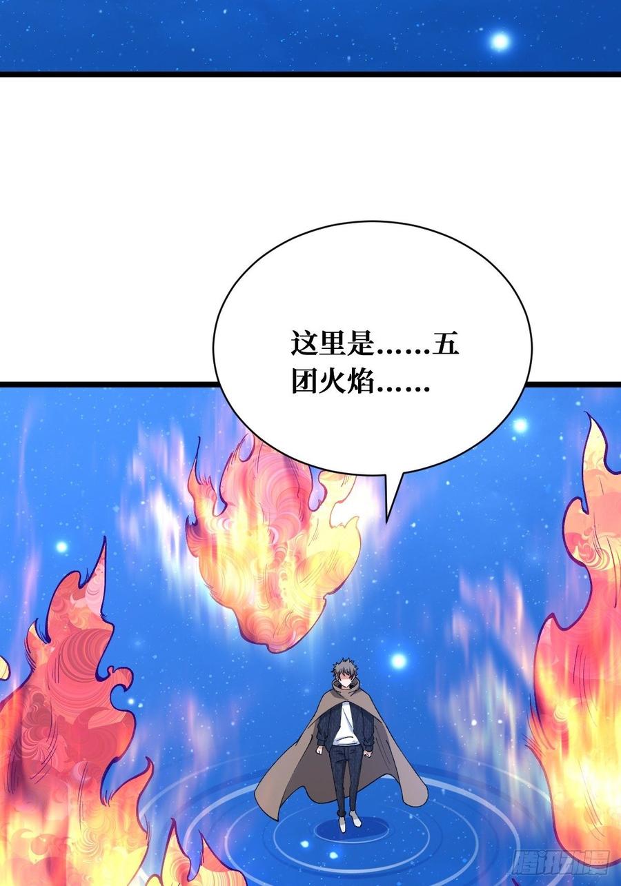 《重回末世当大佬》第171话 进阶-7 第22页
