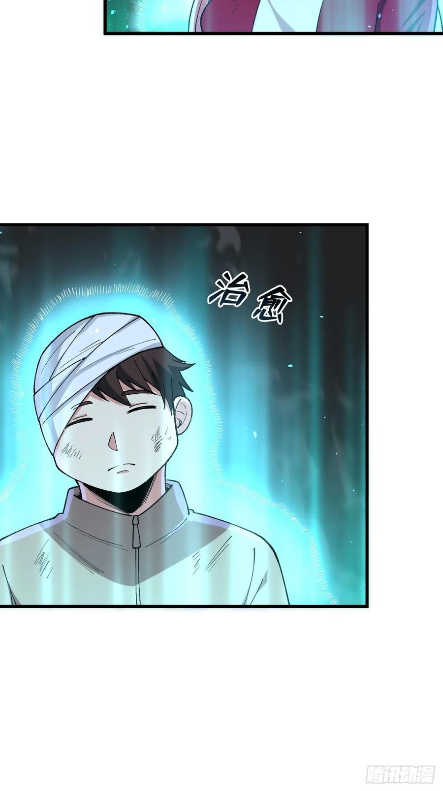 《重回末世当大佬》第178话 6阶圣贤 第8页