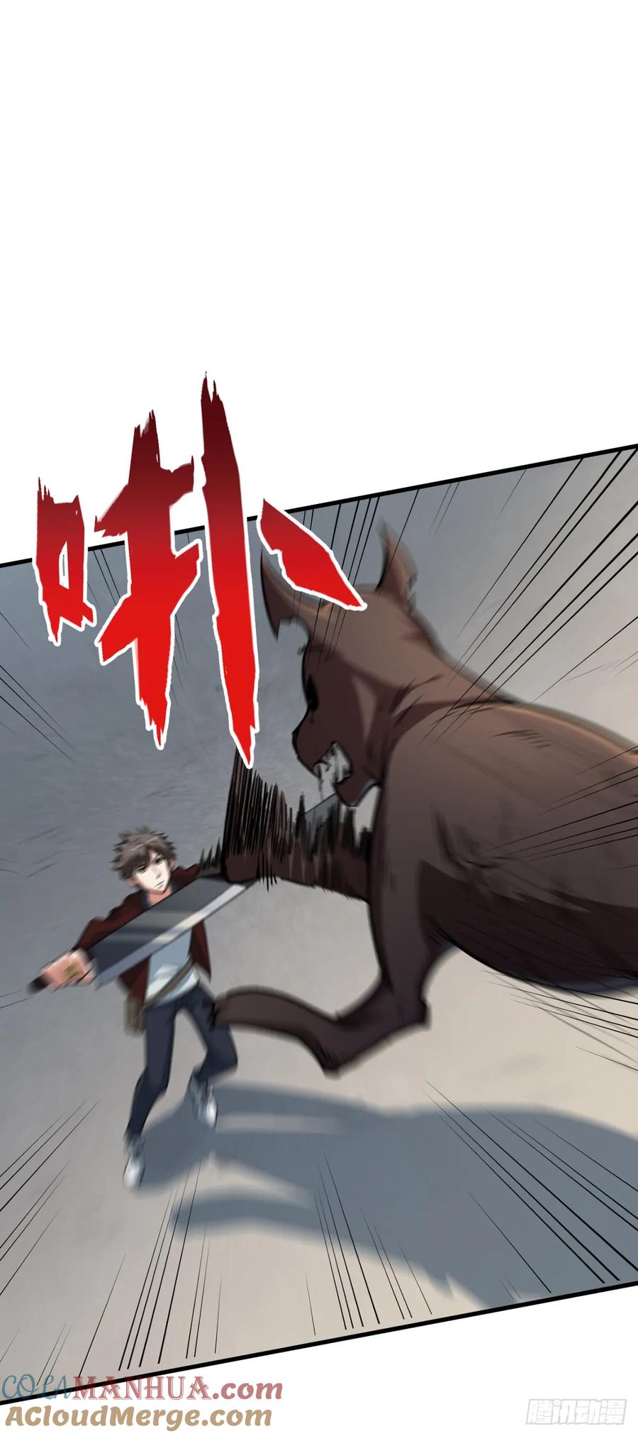 《重回末世当大佬》第17话 快上车！ 第19页