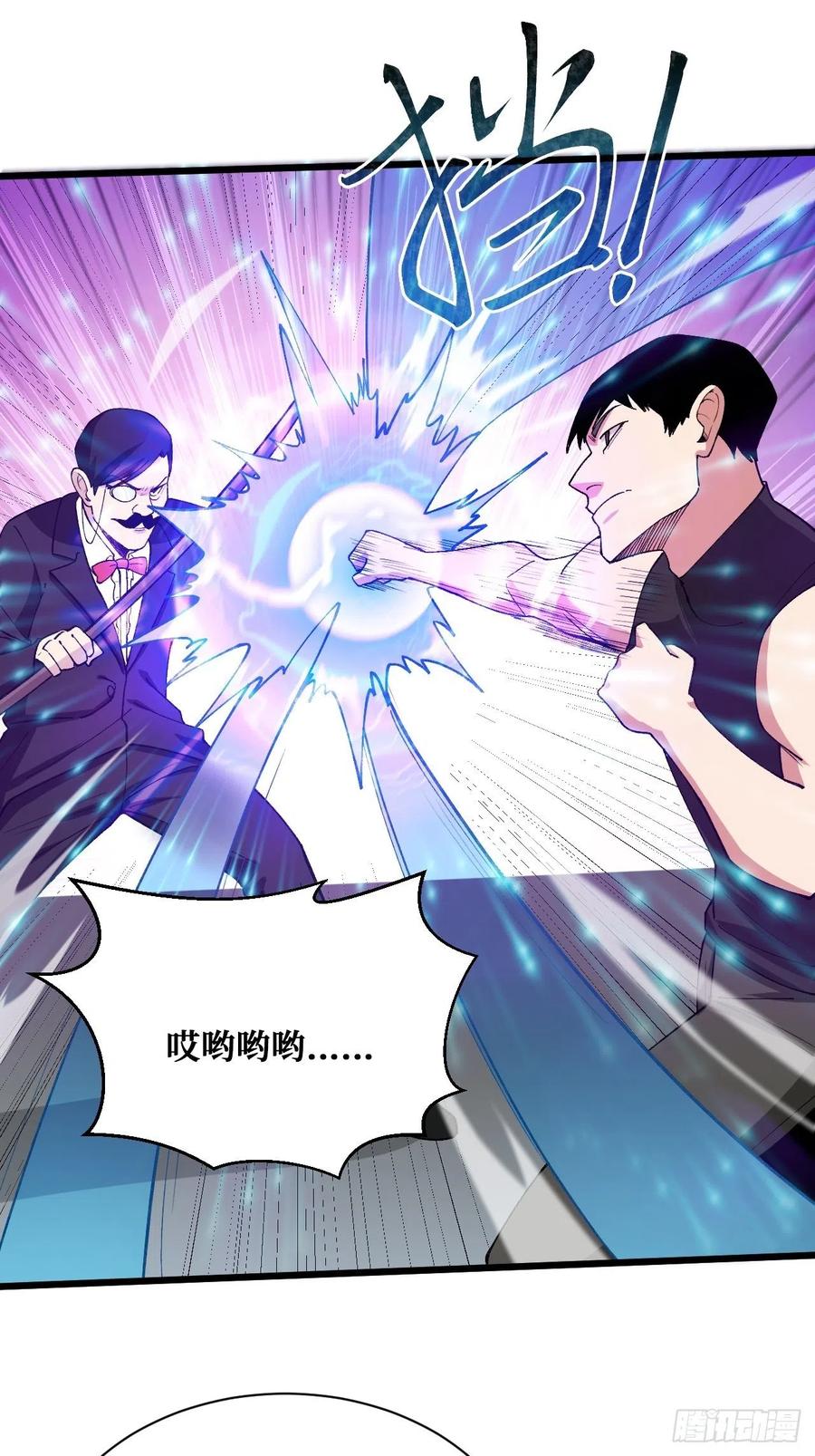 《重回末世当大佬》第180话 热烈欢迎 第18页