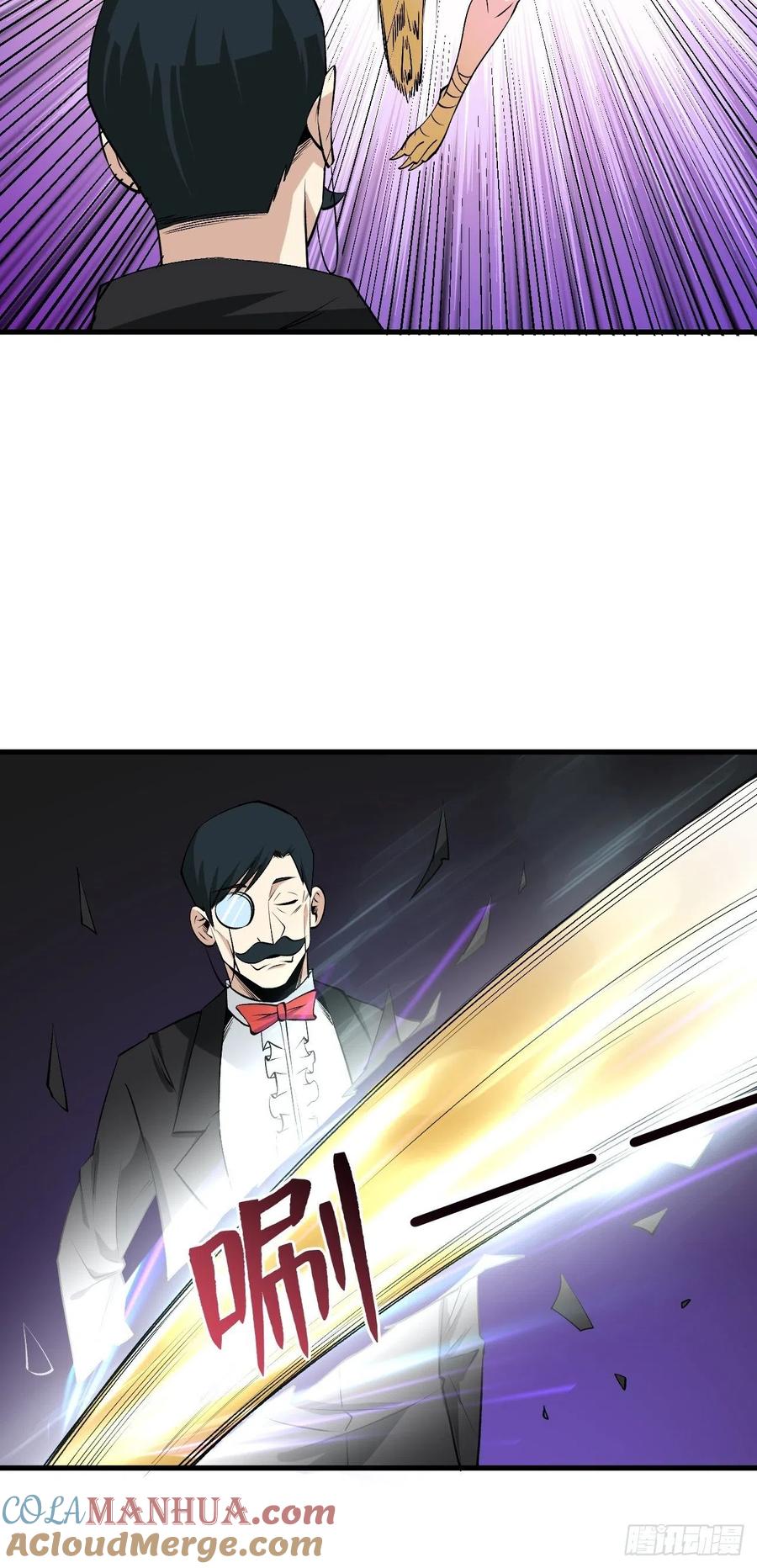 《重回末世当大佬》第181话 魔术 第21页