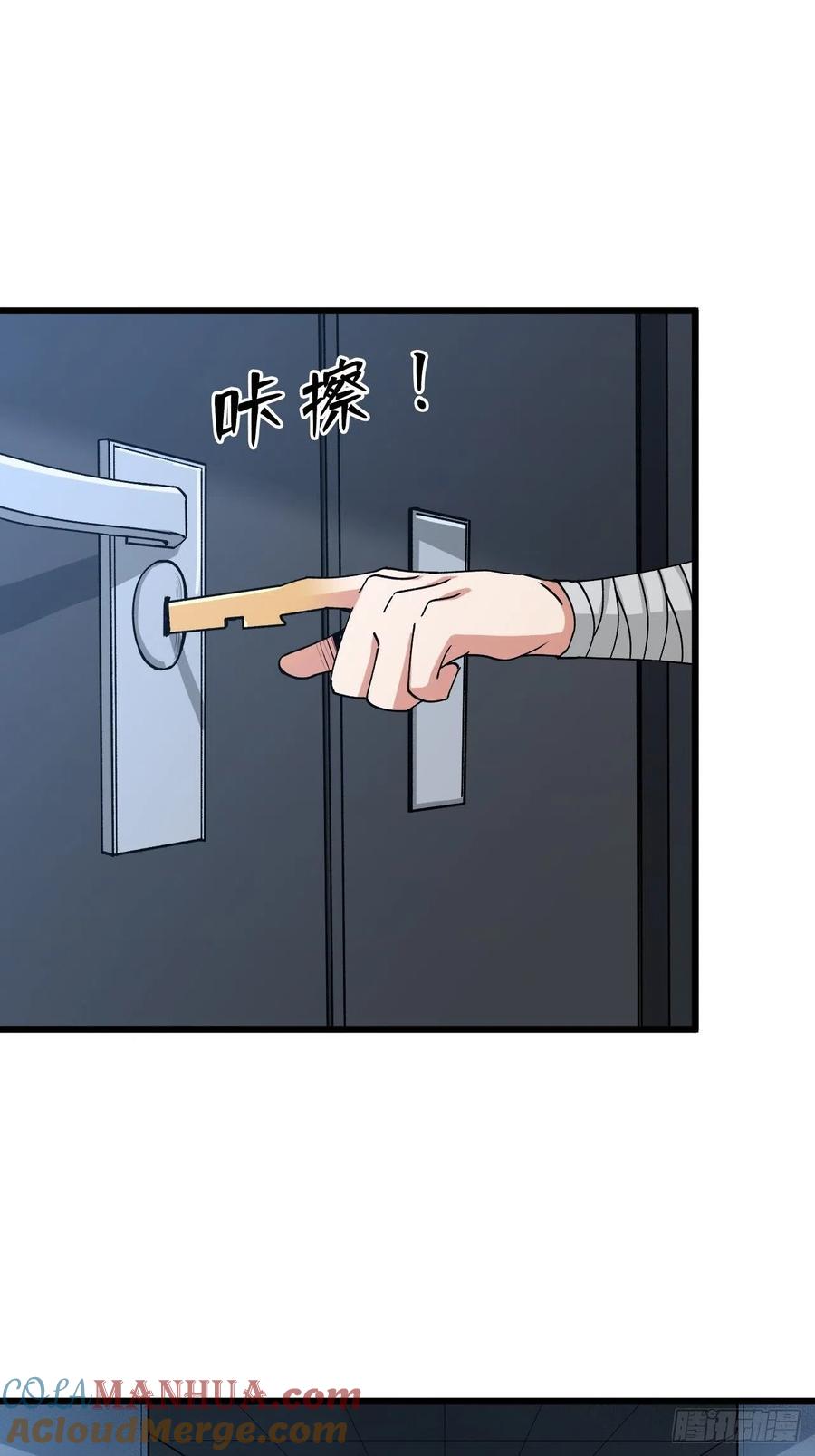 《重回末世当大佬》第183话 父母的噩耗 第21页