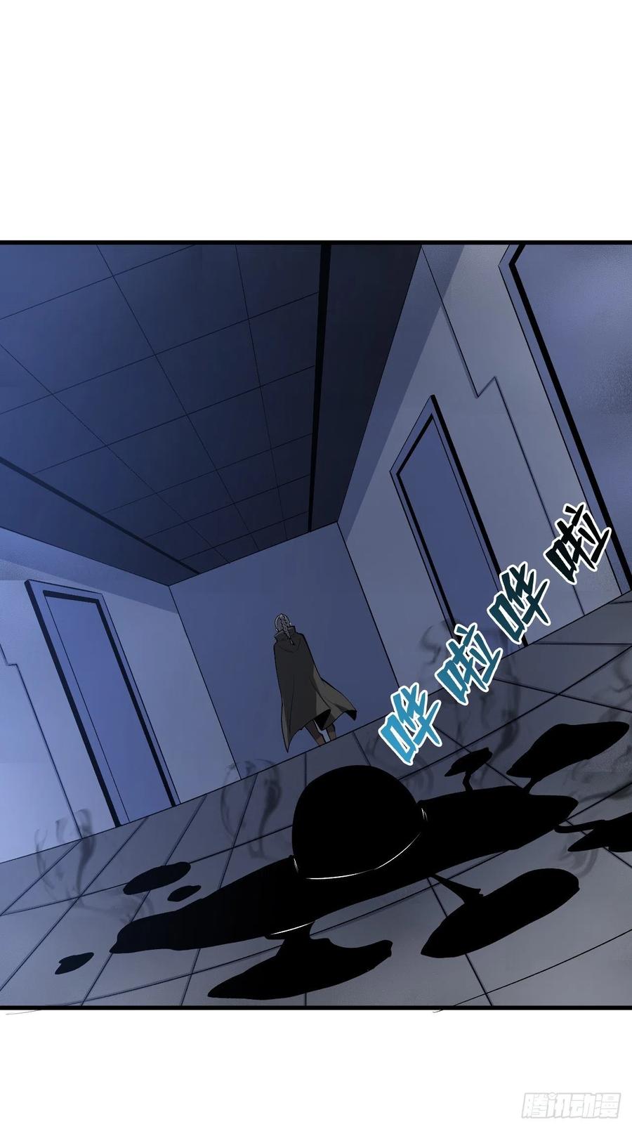 《重回末世当大佬》第183话 父母的噩耗 第14页