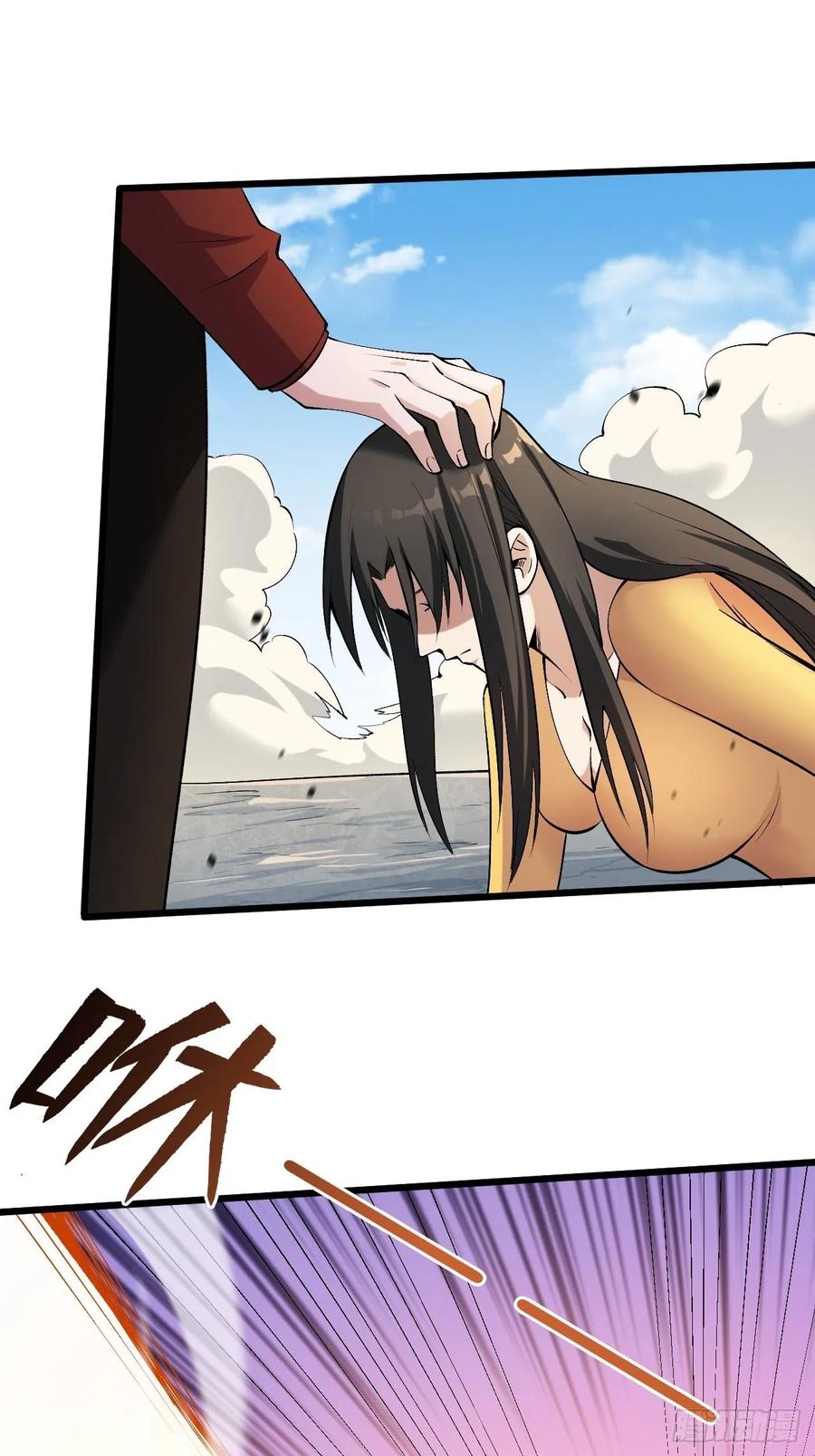 《重回末世当大佬》第186话 想得美 第22页