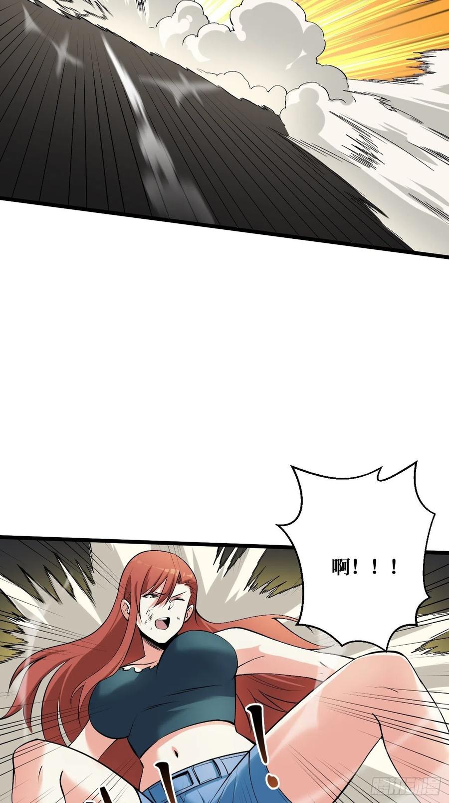 《重回末世当大佬》第186话 想得美 第20页