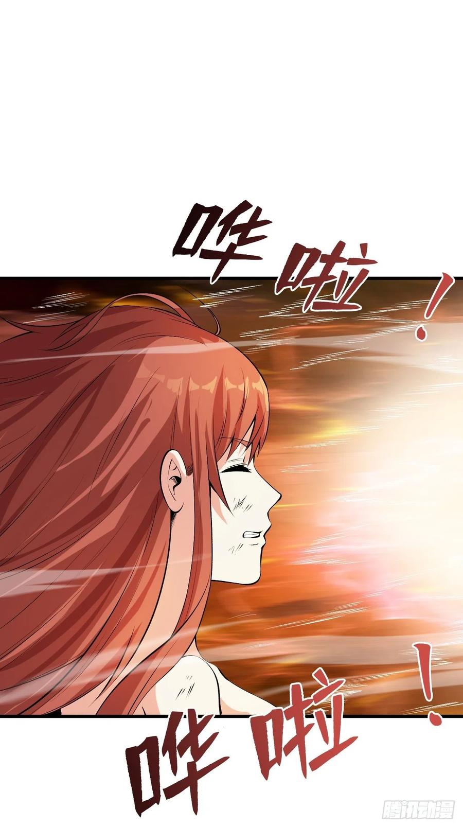 《重回末世当大佬》第187话 智商在线 第6页