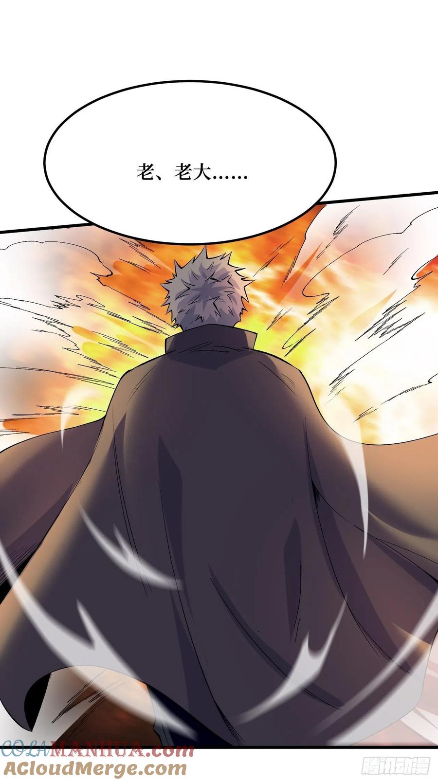《重回末世当大佬》第187话 智商在线 第7页